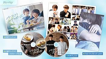 Amazon.co.jp: パーフェクトプロポーズ Blu-ray : 金子隼也, 野村康太: DVD