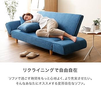 早い物勝ち】LOWYA リクライニングソファ LOWYA（ロウヤ