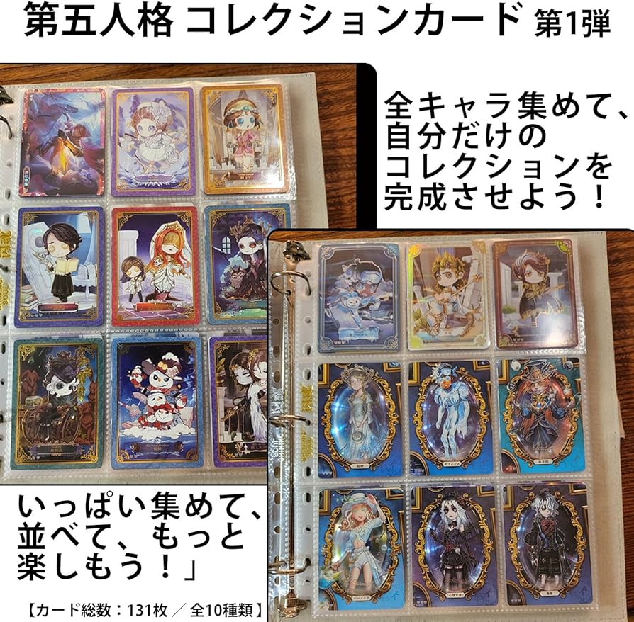 Amazon.co.jp: 【公式グッズ】『IdentityV 第五人格』アイデンティティ