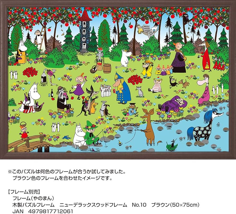 Amazon.co.jp: 1000ピース ジグソーパズル MOOMIN 森の収穫 (50x75cm