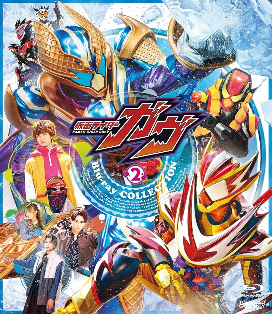 仮面ライダーアマゾンズ Blu-ray コレクション〈3枚組〉 2作品セット