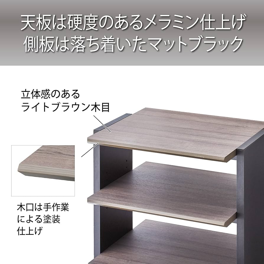 Amazon | ハヤミ工産 オーディオラック 棚板1枚付き ブラウン J-4560