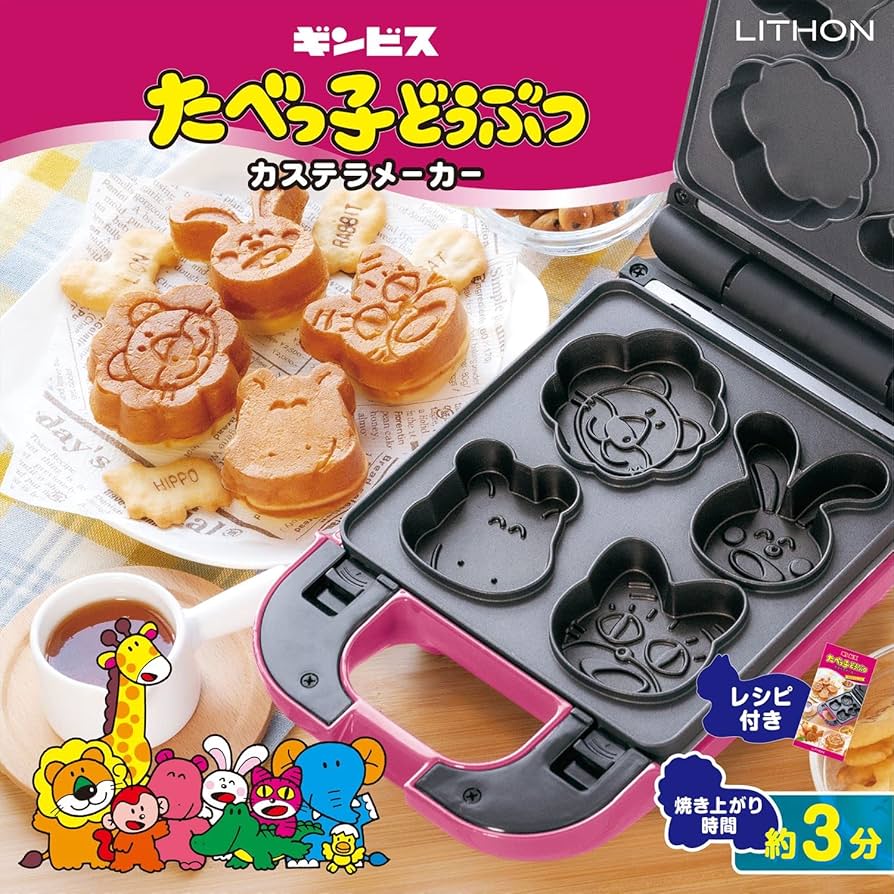 Amazon | たべっ子どうぶつカステラメーカー［延長保証1年］ KDHS-018