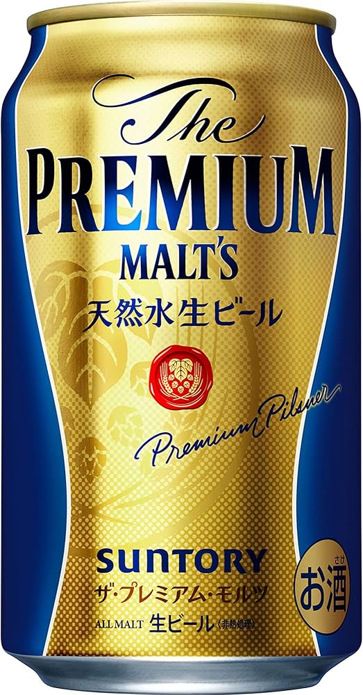 Amazon.co.jp: 【ちょっと高級なビールにしようか】 サントリー ザ