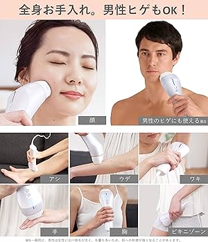 Amazon | パナソニック 光美容器 光エステ ボディ&フェイス用 ハイ