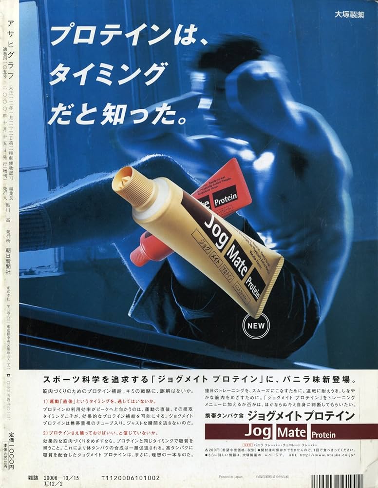 Amazon.co.jp: 「アサヒグラフ」2000年10月15日増刊 シドニー