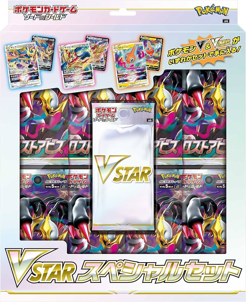 Amazon.co.jp: ポケモンカードゲーム ソード&シールド VSTARスペシャル