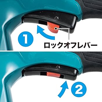 Amazon | マキタ(Makita) 400ミリ充電式生垣バリカン 18V3Ah