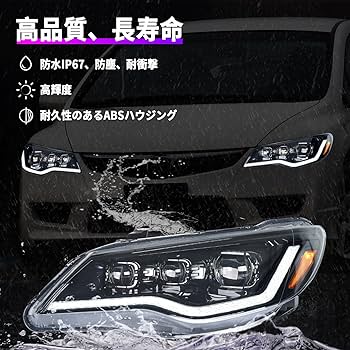 Amazon | Archaic シビック FD1 FD2 タイプr FD3 ヘッドライト 純正