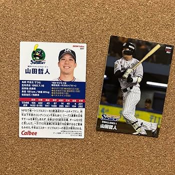 Amazon.co.jp: 東京ヤクルトスワローズ 記念T 山田哲人 トリプルスリー