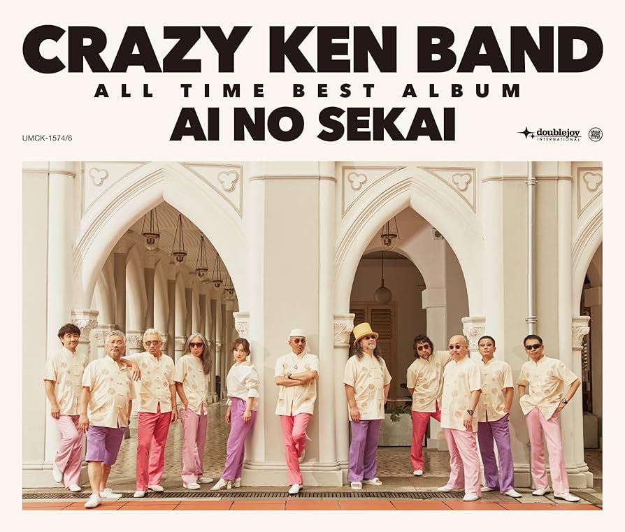 Amazon.co.jp: CRAZY KEN BAND ALL TIME BEST 愛の世界(通常盤
