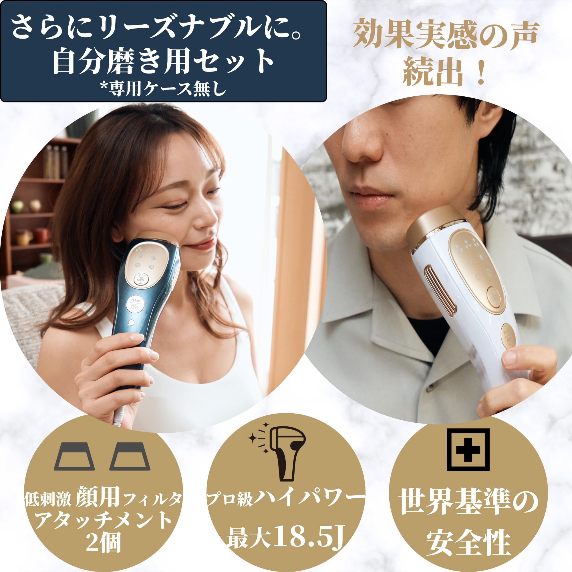 Amazon | 脱毛器 Remozer 2 Pro Self メンズ 髭 脱毛機 VIO対応 光美容
