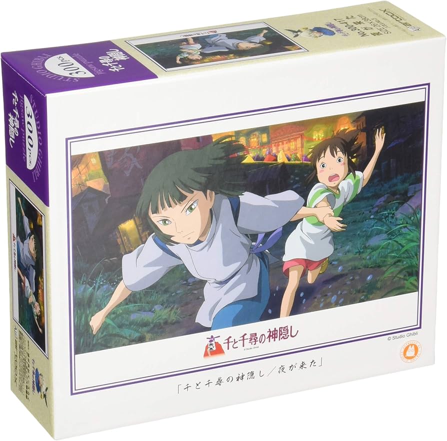 Amazon | エンスカイ(ENSKY) ジグソーパズル 千と千尋の神隠し 夜が来