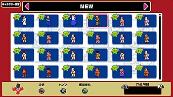 Amazon.co.jp: 【PS4】くにおくん ザ・ワールド クラシックス