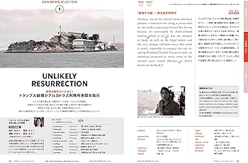 音声DL付き】CNN ENGLISH EXPRESS 2025年 9月号 | CNN English Express