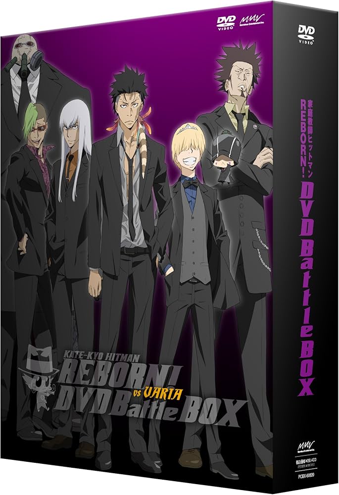 Amazon.co.jp: 家庭教師ヒットマンREBORN! vsヴァリアー編 DVD Battle