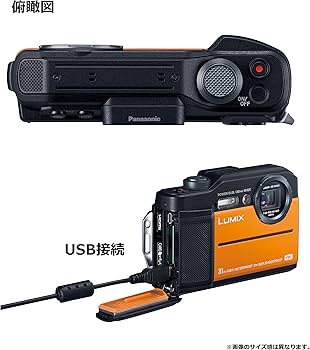 Amazon.co.jp: パナソニック コンパクトデジタルカメラ ルミックス FT7