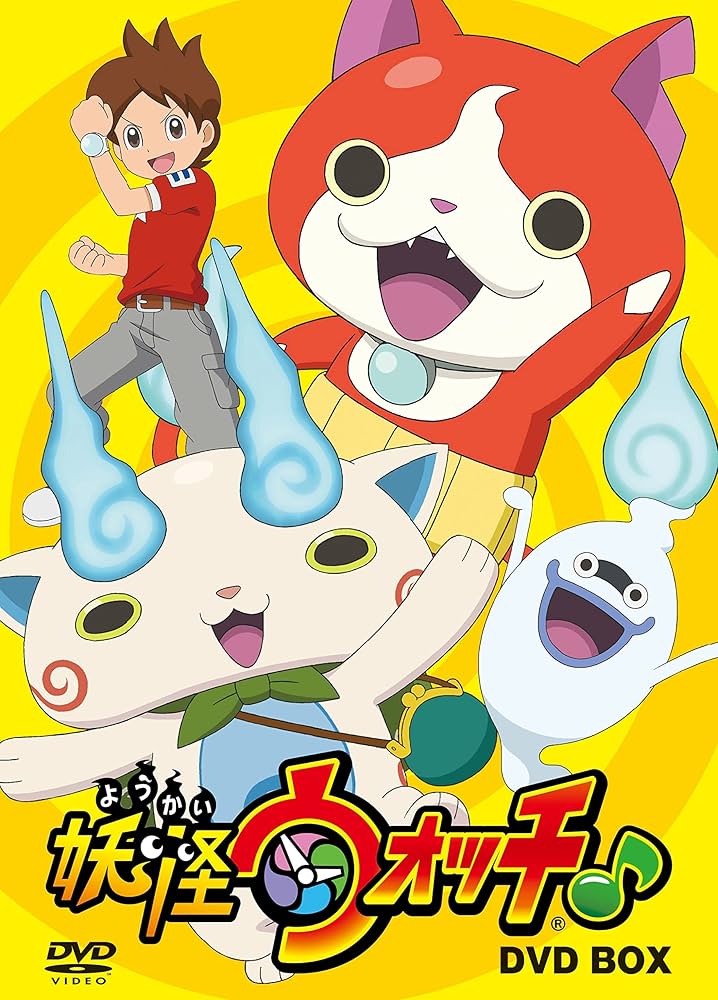 妖怪ウォッチ DVD BOX 1〜8巻 映画DVD Blu-ray 妖怪ウォッチ DVD BOX 1