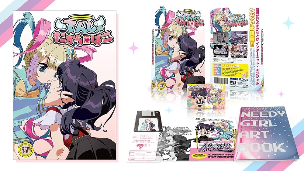 Amazon.co.jp: てんしのたからばこ(通常版)【予約特典:特製クリア