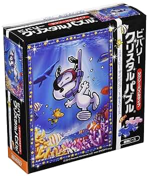 レア品】スヌーピー 香港ジグソーパズル 2014ピース レア品