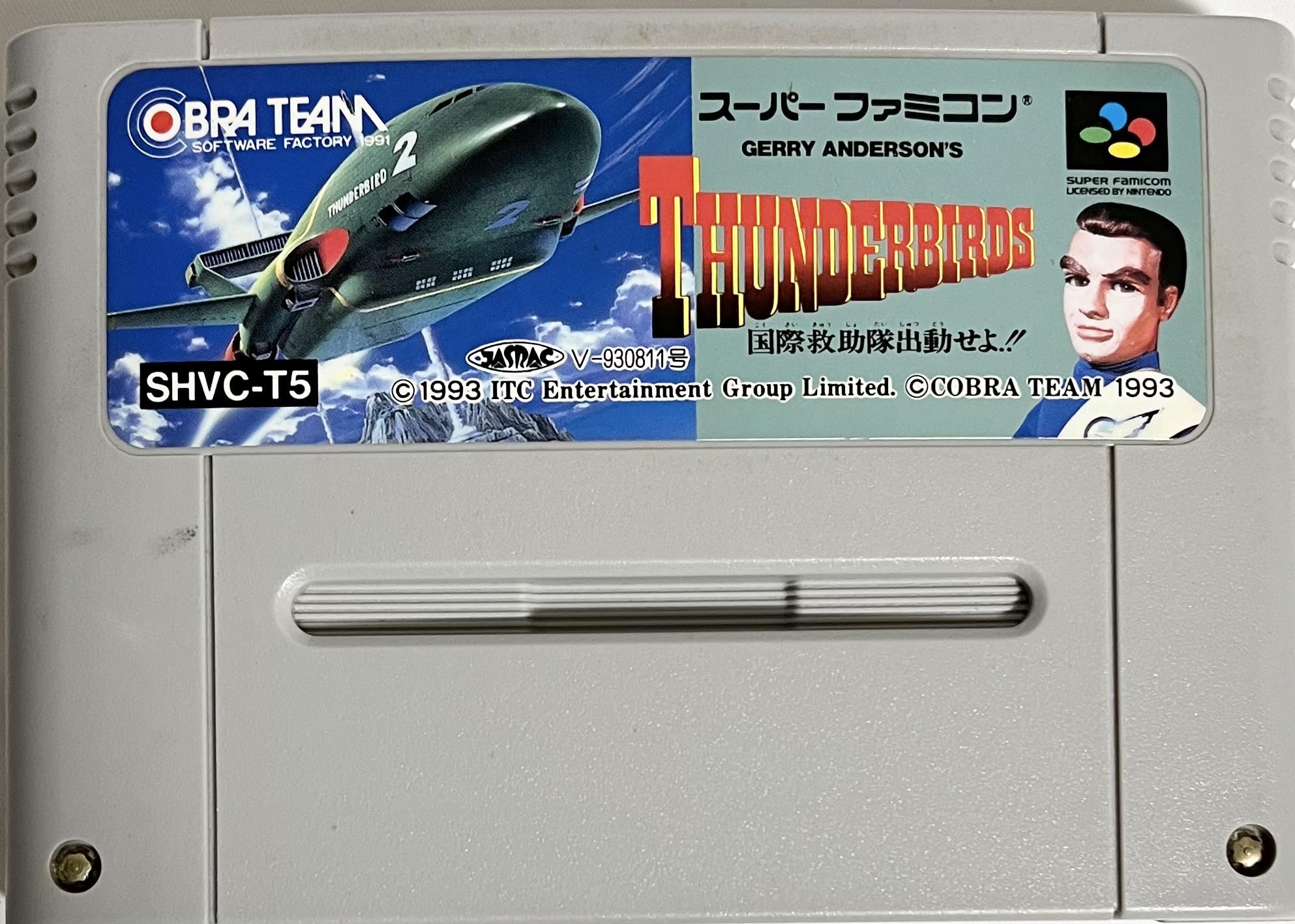 Amazon | サンダーバード | ゲームソフト