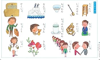 こくごだいすき 全8巻・別巻1 | 江口季好・高橋太郎・成尾正治・播摩