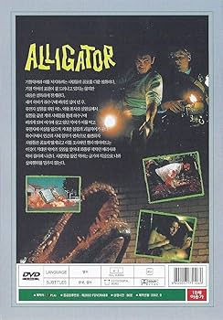 Amazon.com: Alligator (1980) : Robert Forster, Robin Riker: Movies