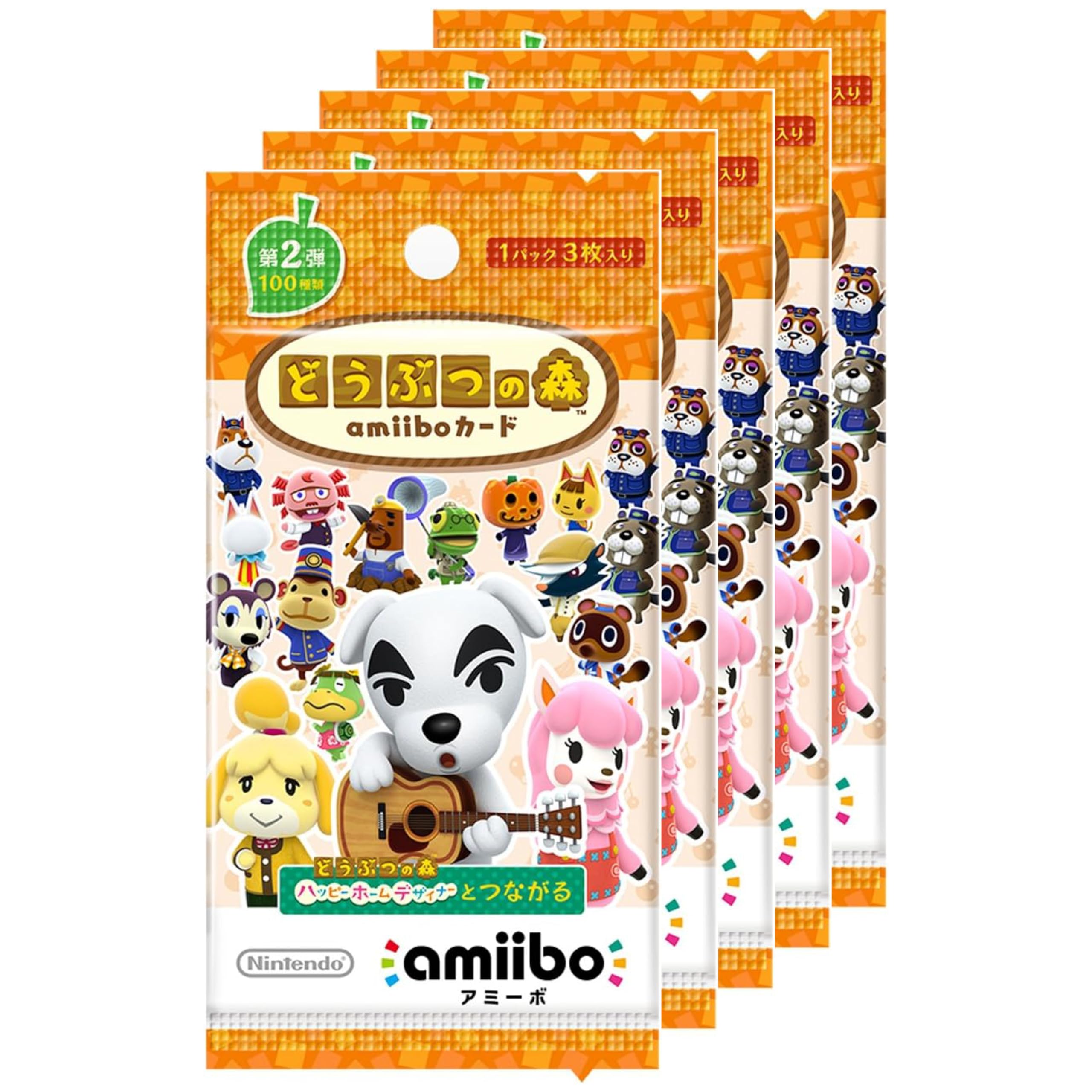 Amazon.co.jp: どうぶつの森amiiboカード 第2弾 (5パックセット) : ゲーム