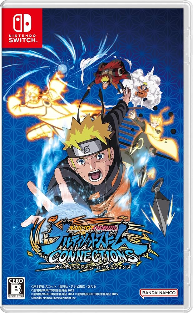 Amazon.co.jp: NARUTO X BORUTO ナルティメットストームコネクションズ