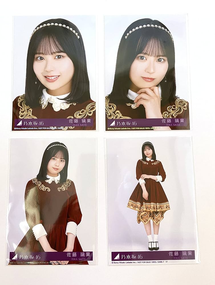 Amazon.co.jp: 【佐藤璃果】 公式生写真 乃木坂46 人は夢を二度見る