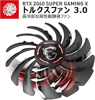 Amazon | MSI GeForce RTX 2060 SUPER GAMING X グラフィックスボード