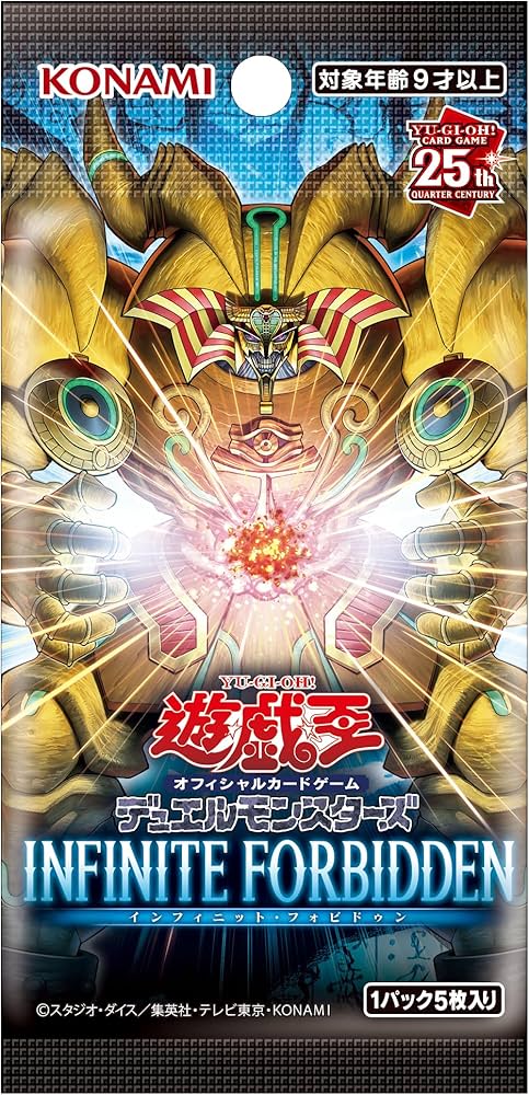 Amazon.co.jp: 遊戯王OCG デュエルモンスターズ INFINITE FORBIDDEN