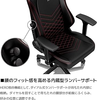 Amazon.co.jp: noblechairs HERO ヒーロー ゲーミングチェア オフィス