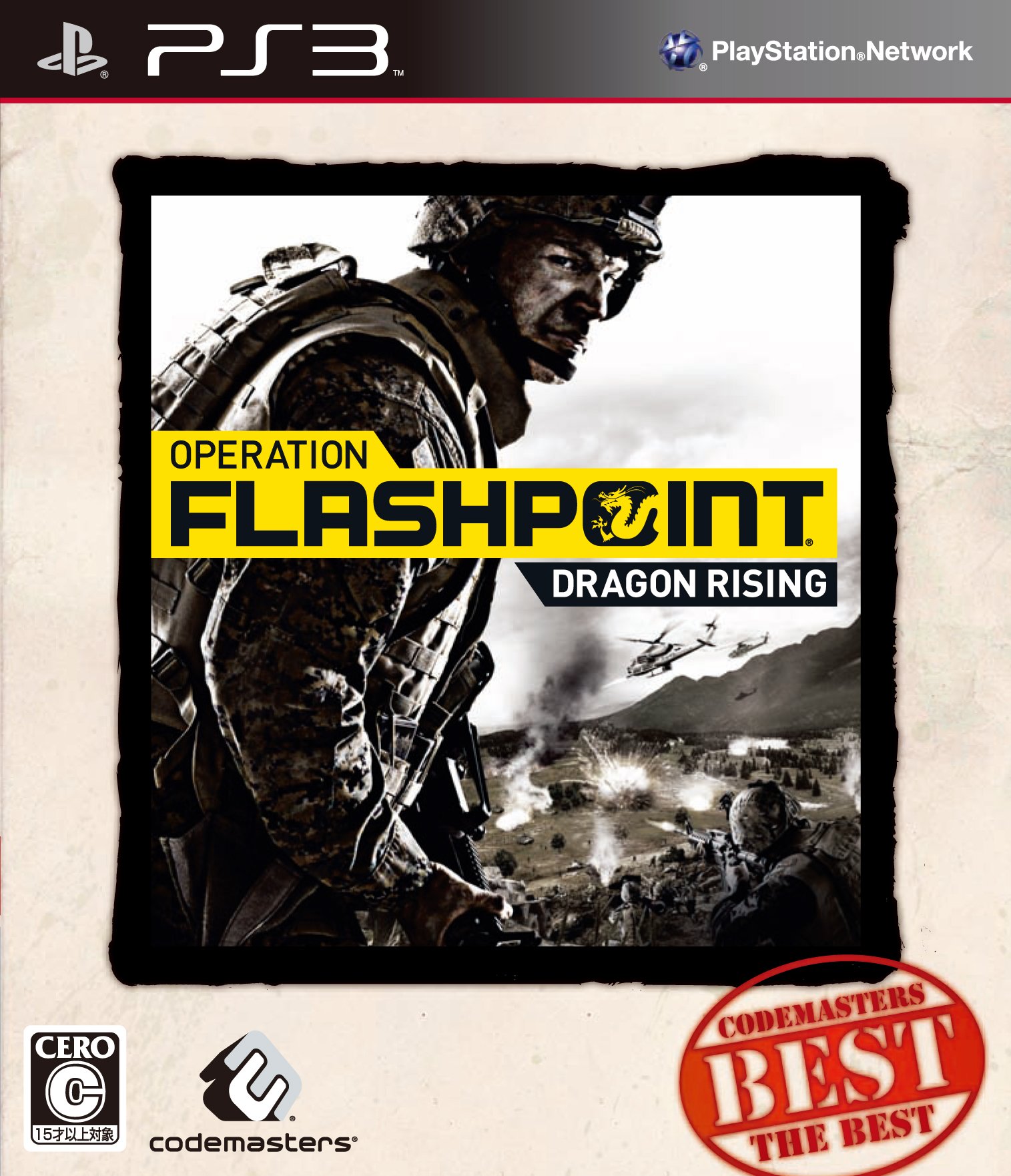 Amazon | OPERATION FLASHPOINT : DRAGON RISING【Codemasters THE