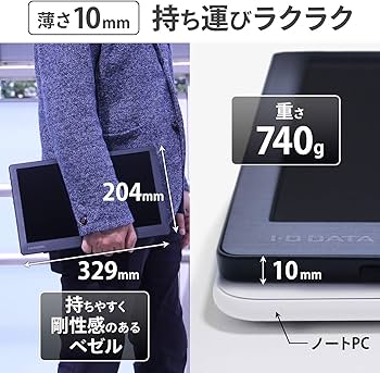 Amazon.co.jp: IODATA モバイルモニター 13.3インチ フルHD ADSパネル