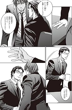 Amazon.co.jp: In These Words 3 小冊子付初回限定版 (ビーボーイ