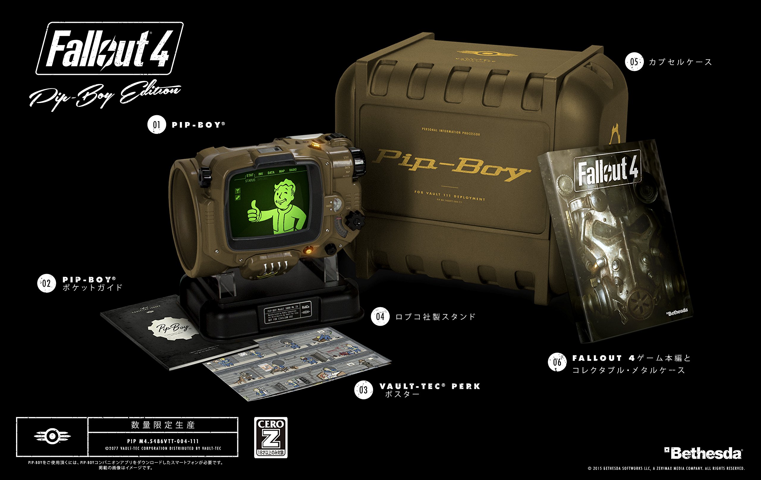 Pip-Boy fallout4 限定版 ソフトなし ピップボーイ Pip-Boy fallout4