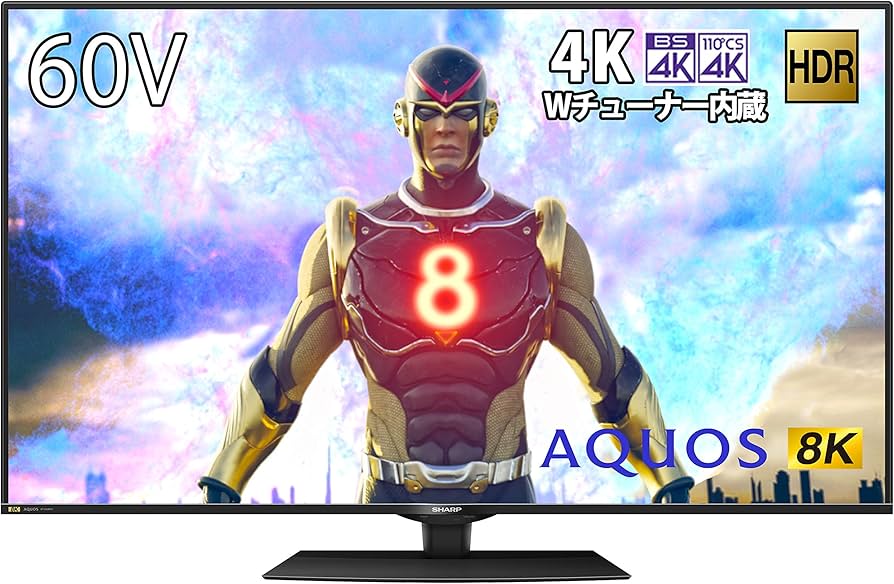 Amazon | シャープ 60V型 8K対応 液晶 テレビ AQUOS Android TV 4K