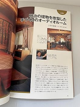 Amazon.co.jp: 夢のリスニングル-ム: MJオ-ディオル-ム・ベスト選 : MJ