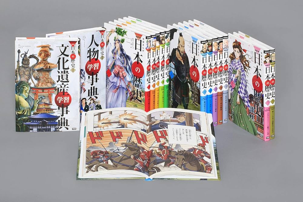 学研まんが NEW日本の歴史 3大特典(金印・平成史・歴史年表)つき 全14