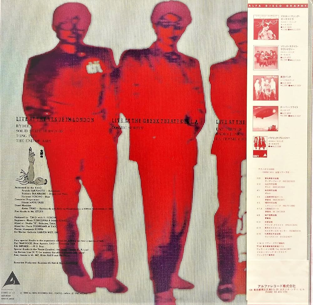 Amazon.co.jp: YMOライブ‎– Public Pressure = 公的抑圧 ALR-6033