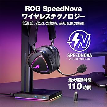 Amazon.co.jp: ASUS ROG DELTA II ゲーミングヘッドセット 最大110時間