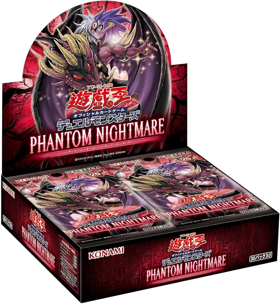 Amazon.co.jp: 遊戯王OCGデュエルモンスターズ PHANTOM NIGHTMARE