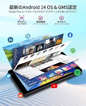 Amazon.co.jp: タブレット 7インチ Android 14 アンドロイド 5G WiFi +