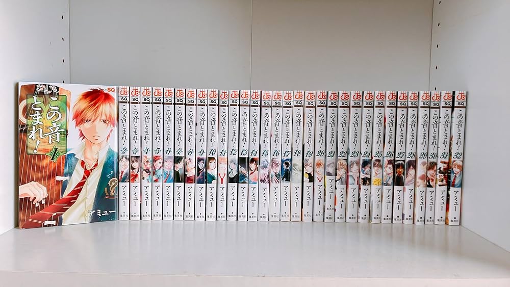 この音とまれ! コミック 1-32巻セット (集英社) | アミュー |本 | 通販