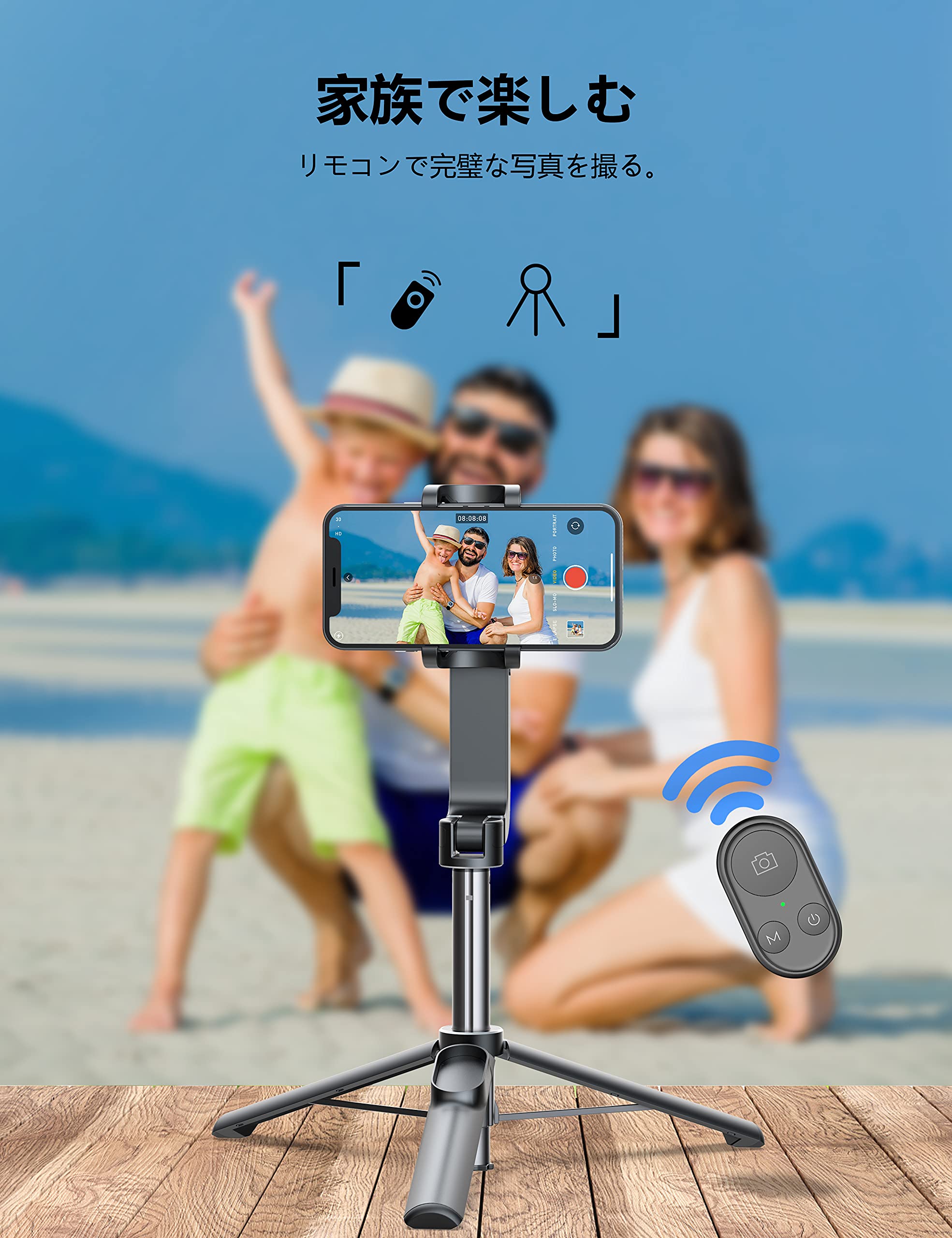 Amazon.co.jp: QIMICスマホジンバル 自撮り棒 スマホ三脚 無線