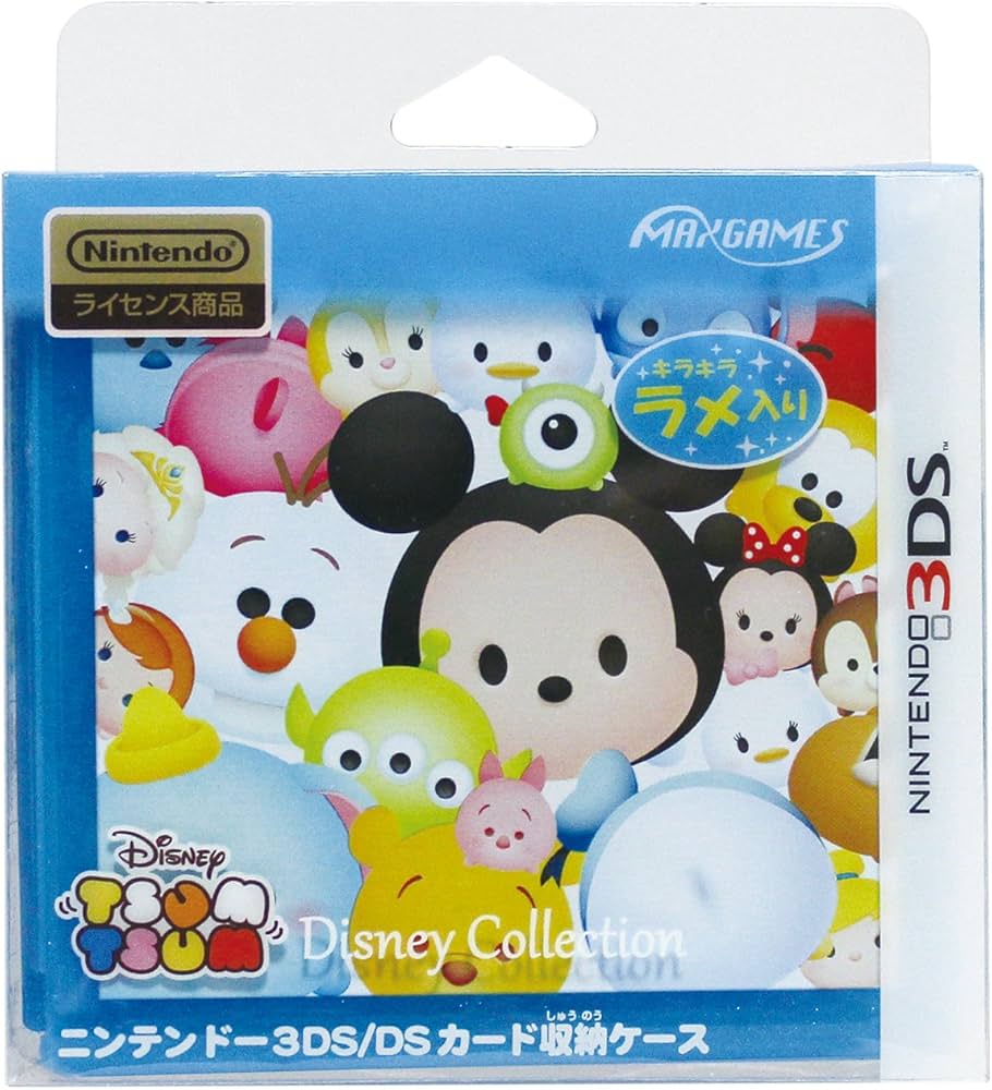 Amazon | ニンテンドー3DS/DSカード収納ケース カードポケット8