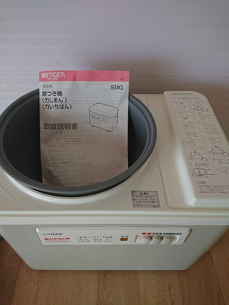 Amazon | タイガー 餅つき機 「力じまん」 二升 グレイッシュベージュ