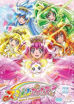 Amazon.co.jp: スマイルプリキュア! DVD Vol.16 : 福圓美里, 田野