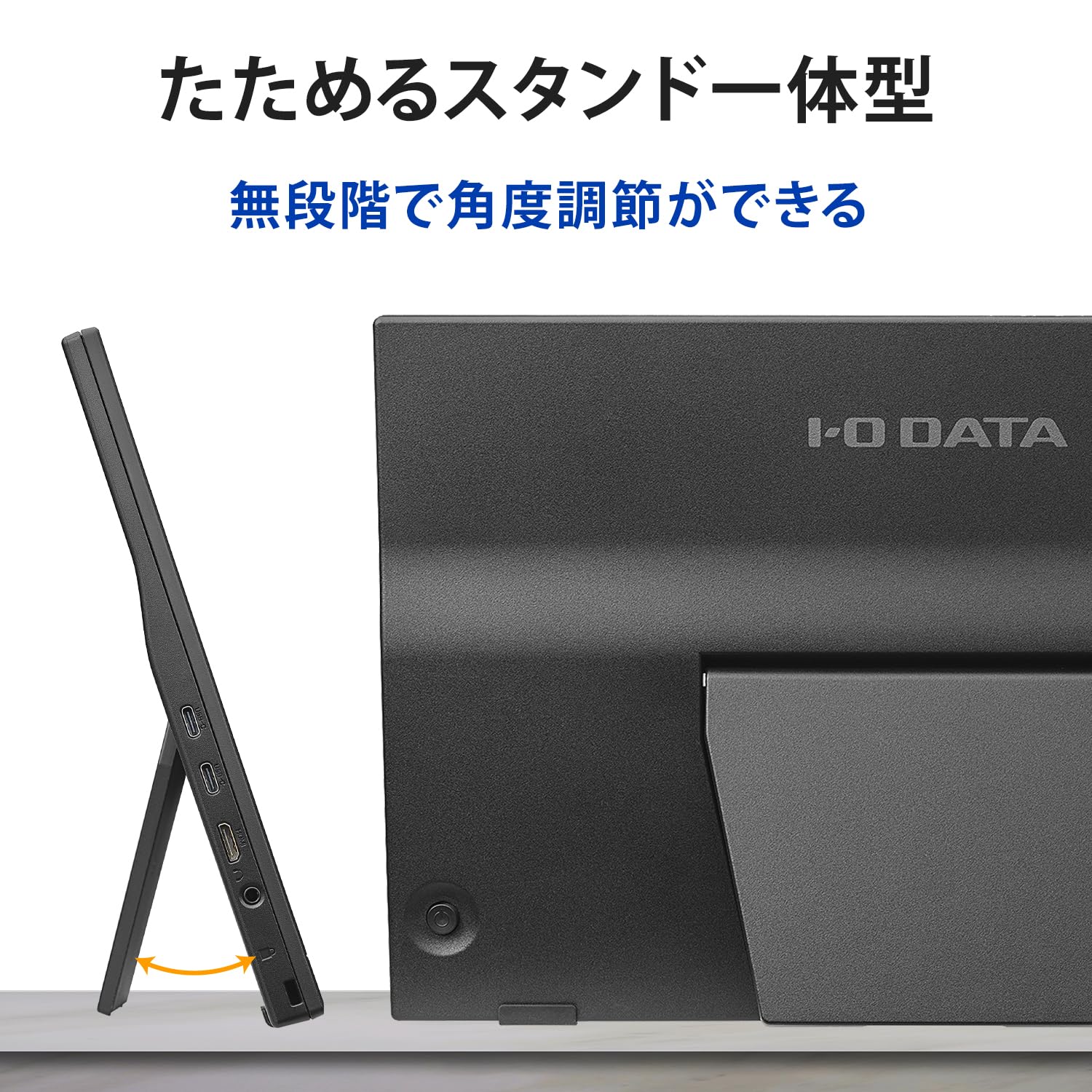 Amazon.co.jp: IODATA モバイルモニター 14インチ 省スペース 軽量
